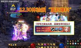 体验服刀神爆料视频在哪,新技能、新机制一览