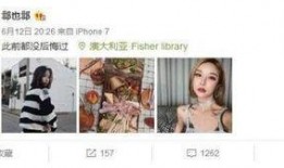 明星爆料酒店视频播放,明星爆料视频引发热议